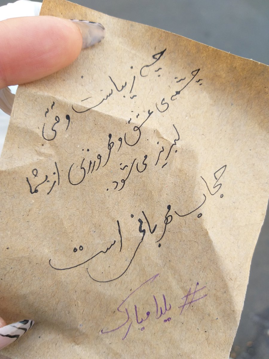 حداقل یکم خلاق و موقع پخش کردن این کاغذا مهربان باشید تروخدا 🤕