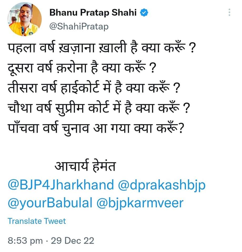 A_Rahman5221's tweet photo. @JharkhandCMO @IrfanAnsariMLA @DipikaPS @RahulGandhi 
बातो में दम हैं,
ये है हेमन्त सरकार का विकास।।
ऐसे वि���ास से सभी झारखंडियों को दूर रखें।
@AmitMan74023599 @PMOIndia https://t.co/RKZcGyy4E7