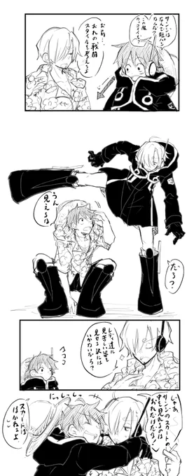 4 