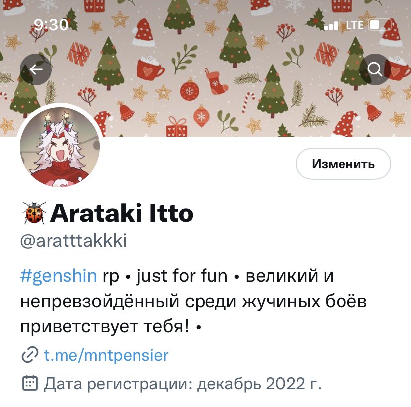 обновогодился в честь праздников! не теряйте, хе-хе