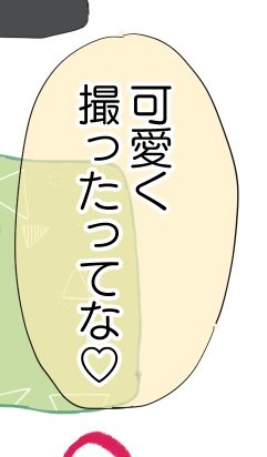 大阪弁使う人へ
画像の大阪弁伝わりますか
オタクより 