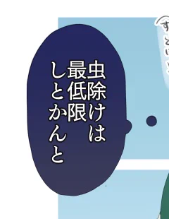 大阪弁使う人へ
画像の大阪弁伝わりますか
オタクより 