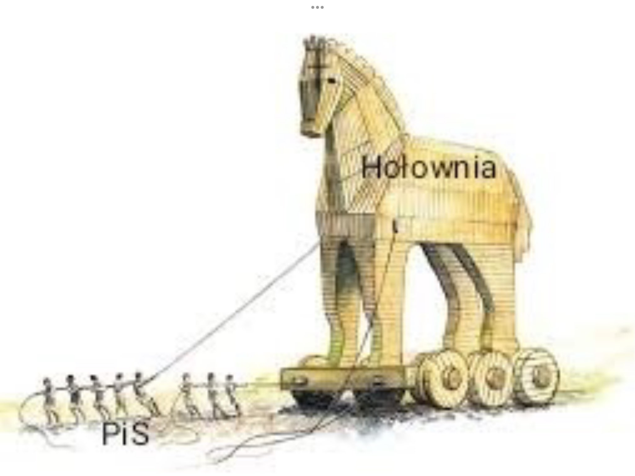 Троянский конь