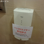 千葉県トイレ局（nobu）のツイート画像