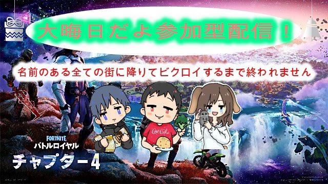 parentTV41's tweet photo. 本日12/31  14時よりLIVEスタート

たくさんの方のご参加お待ちしております！ https://t.co/TUnfxBXCaX