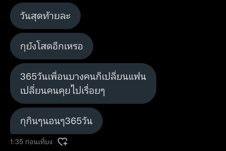 สภาพ