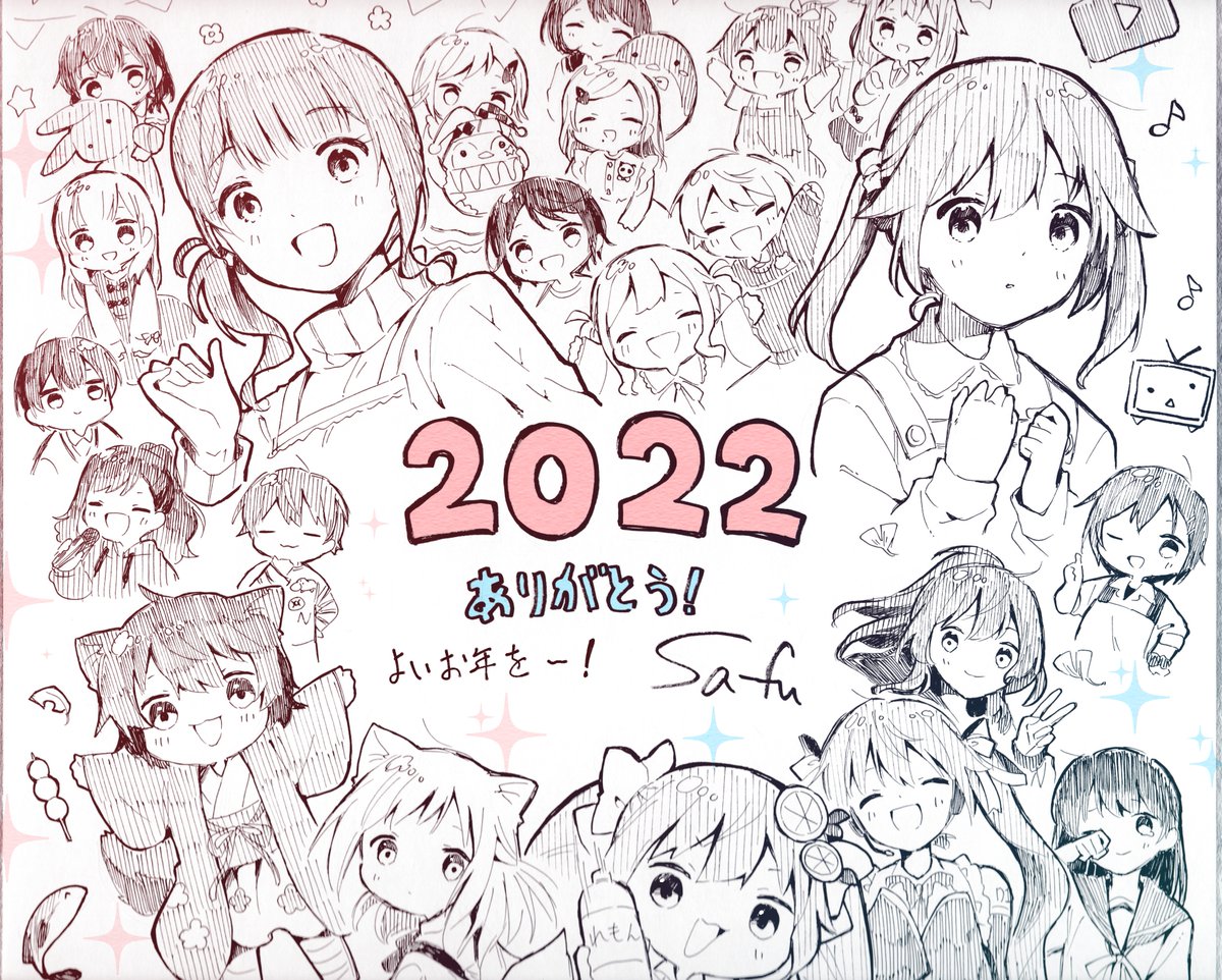 2022年も、たくさんの初体験が出来てとても楽しい1年でした!ありがとうございました!!
よいお年を〜!! 