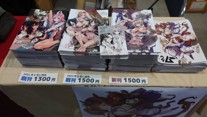 設営完了しましたッ、冊子の値段を無料に変更しおまけでお付けします。
本日は宜しくお願いします! 