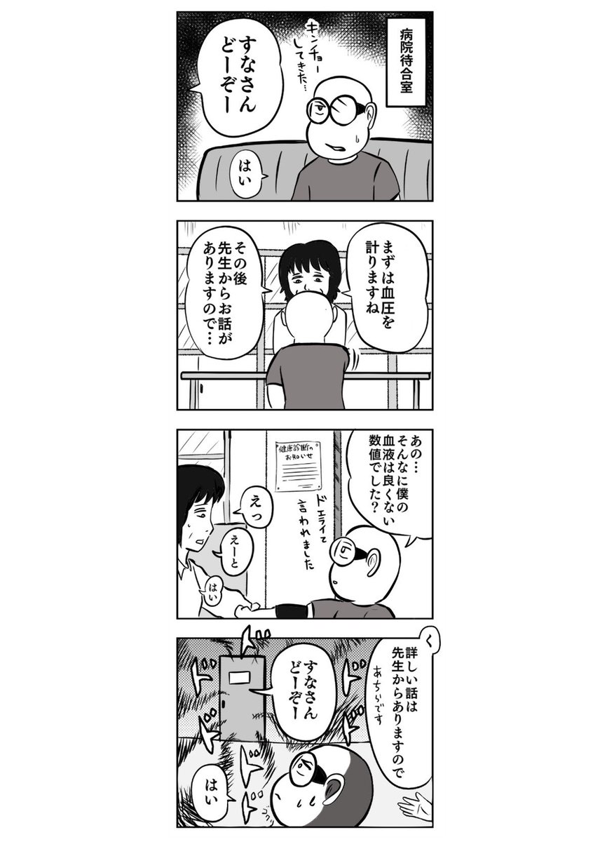 2/4 