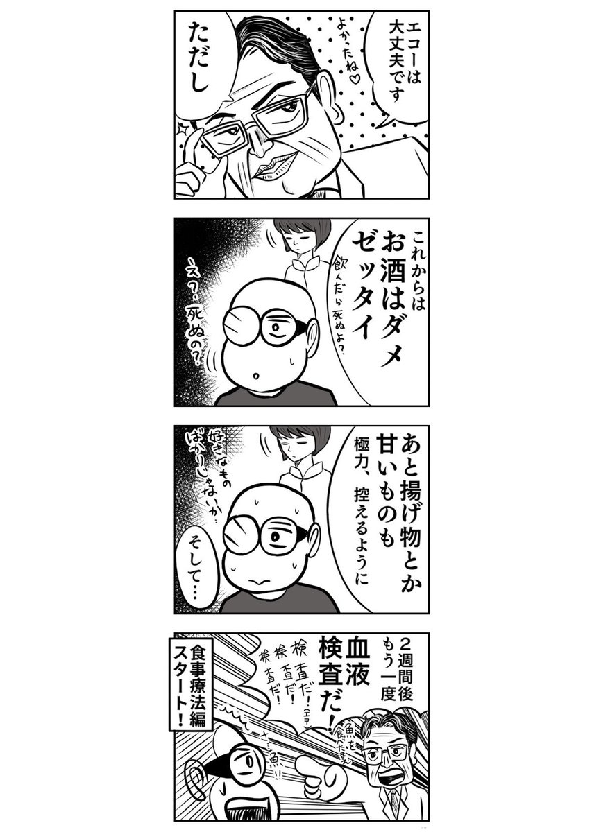 3/4 