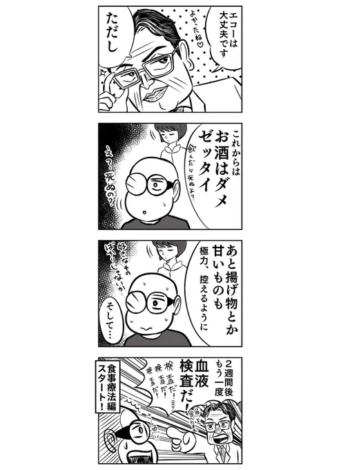 3/4 