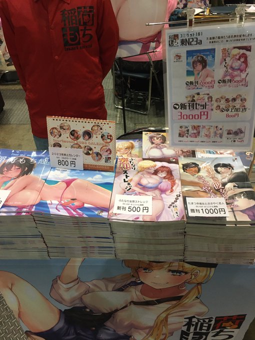 設営完了しました〜💪🦊🐰✌️ 