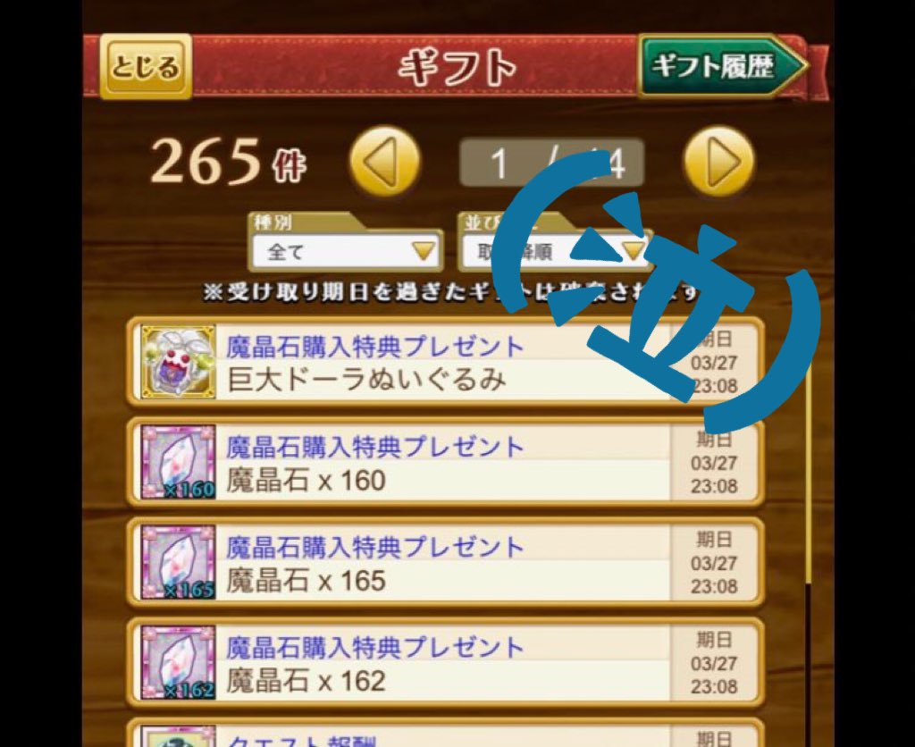 Retu0224's tweet photo. ログレス9周年
ありがとうございました❗️

周年武器かっこいいし
チケガチャもイベントもPvPもEXも
課金…も？
全てが楽しかったです！！

(｣^o^)｣ブラボー!!!!  #ログレス9周年 

来年もよろしくお願します(ㅅ´ ˘ `)🍊 https://t.co/nQhz2Bibrg