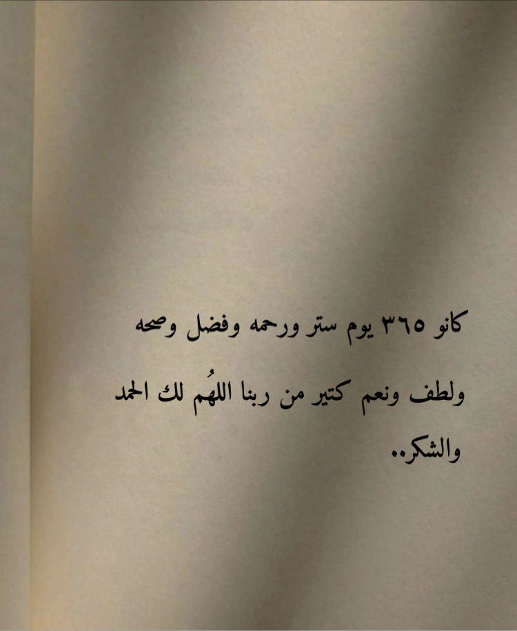Laytaho's tweet photo. من مذكرات كاتب.. https://t.co/efPEXncDhJ