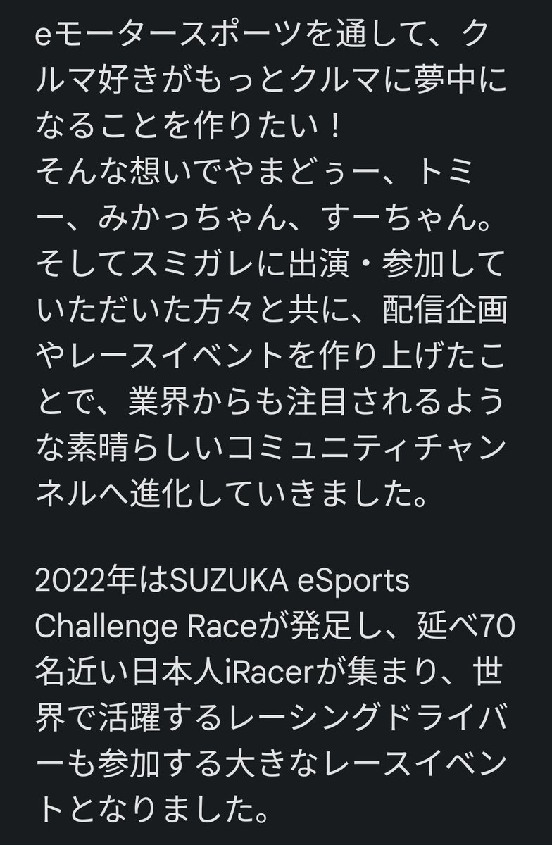 KeisukeKihira's tweet photo. ３年間、本当にお世話になりました！

良いお年を！！ https://t.co/UionEqTLLR