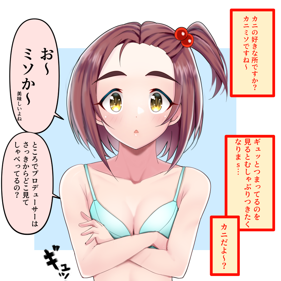 今年柳瀬美由紀描いたの3回目(今月2回目)だし、名誉柳瀬美由紀Pってことでいいですかね… 