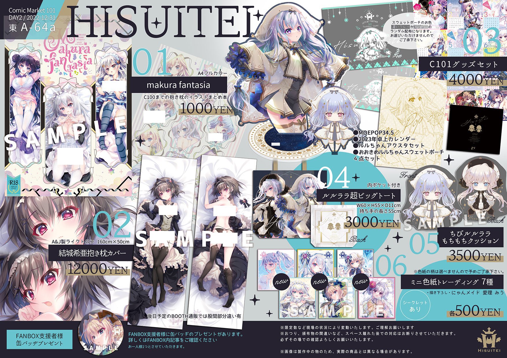 X-এ 和泉つばす✨9ナインアニメ化、スピンオフ製作中ー X-এ 和泉つばす✨9ナインアニメ化、スピンオフ製作中ー