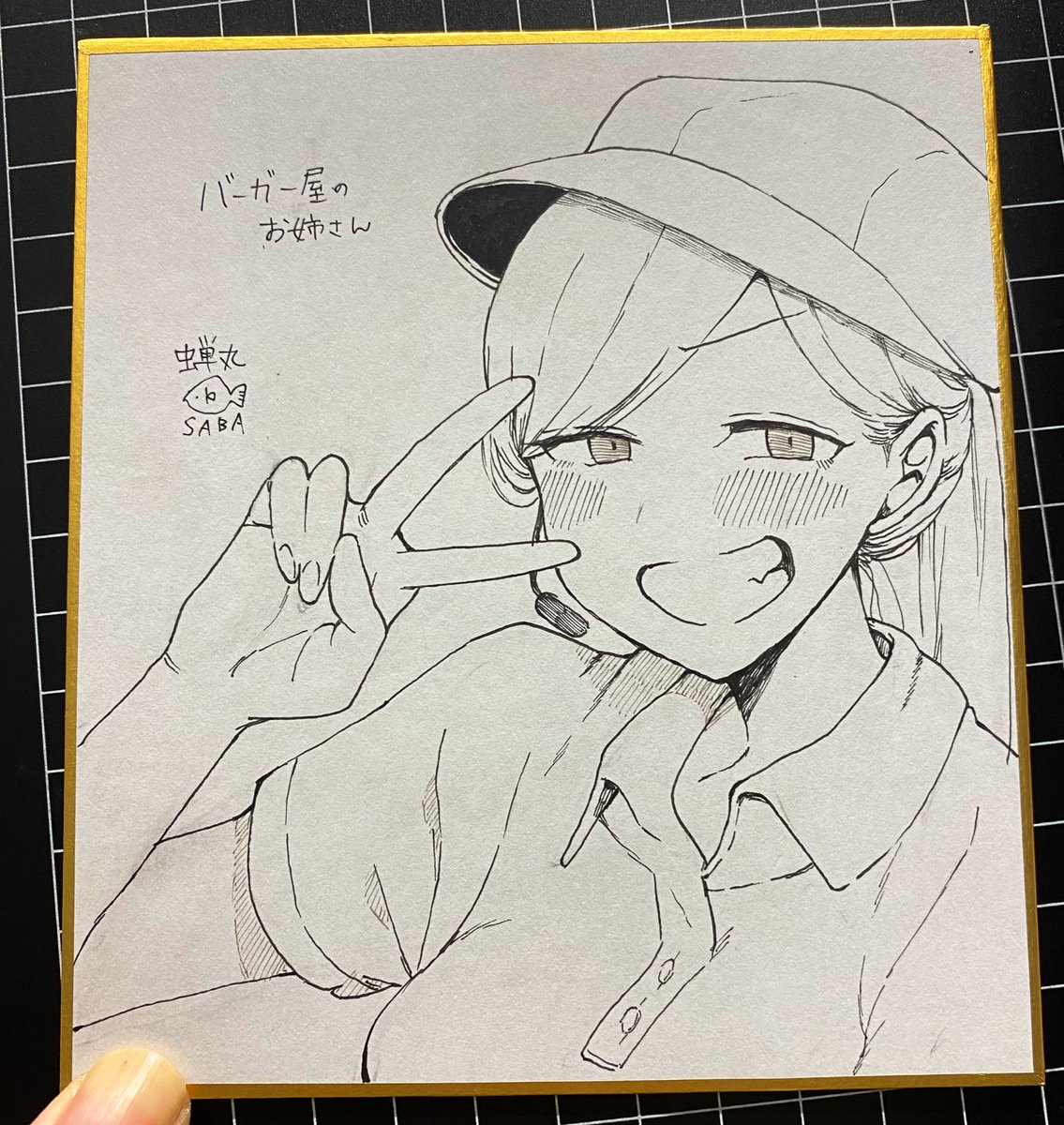 バーガー屋のお姉さん色紙! 