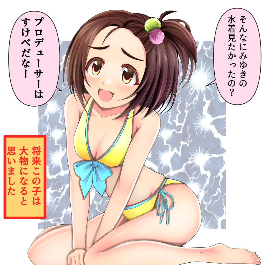 今年柳瀬美由紀描いたの3回目(今月2回目)だし、名誉柳瀬美由紀Pってことでいいですかね… 