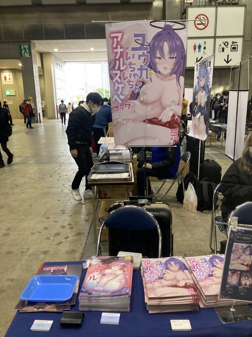 設営完了しました ちょっと紙が茶色かったけどよろしくオナシャス 