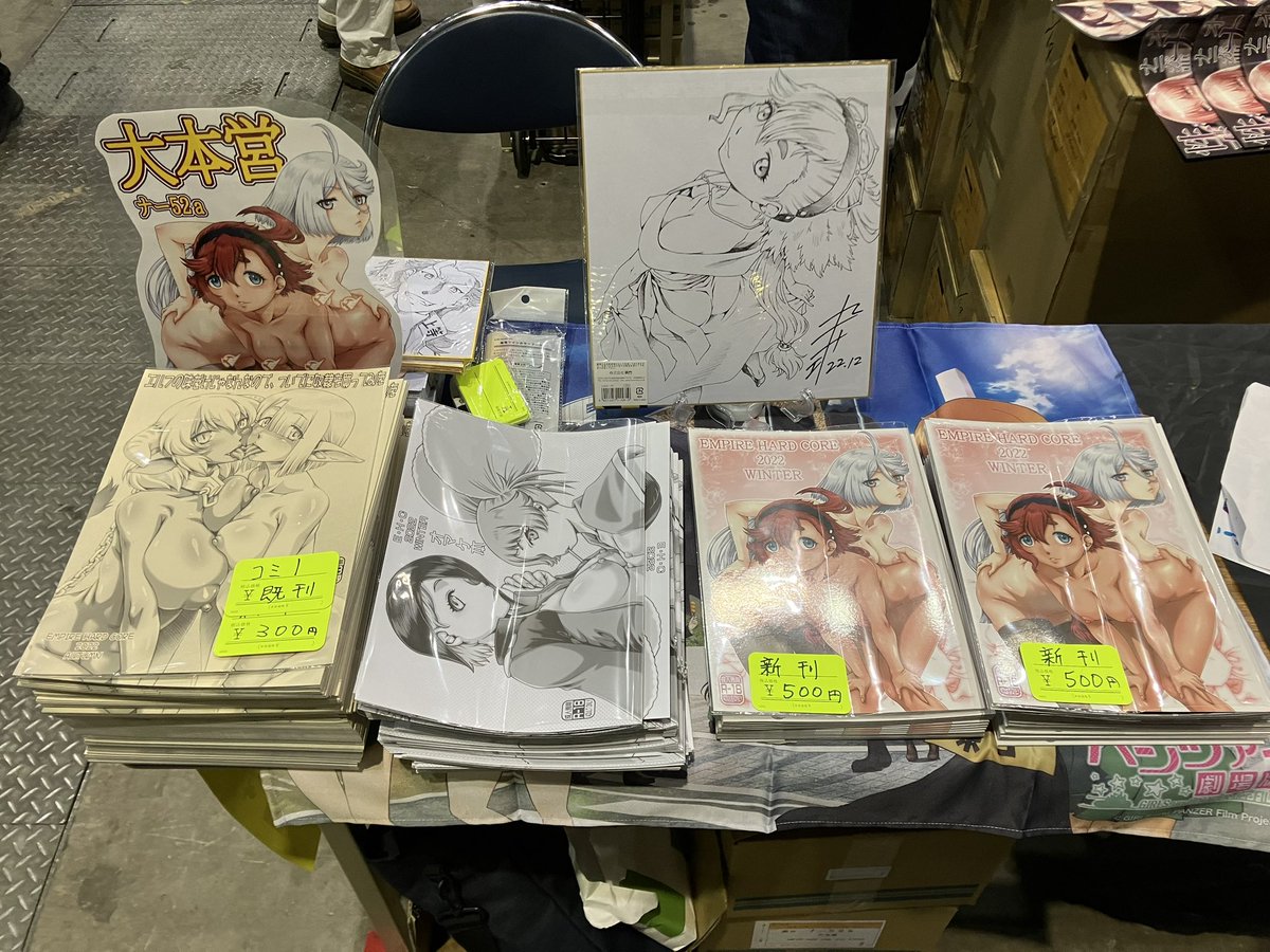 nao123456789012's tweet image. 許可得ましたので微力ながら売り子を手伝うスペースの宣伝を

東6ナ52a「大本営」
新刊買うとオマケ本とポストカードが数量限定で貰えます
＃TYPE90
＃大本営