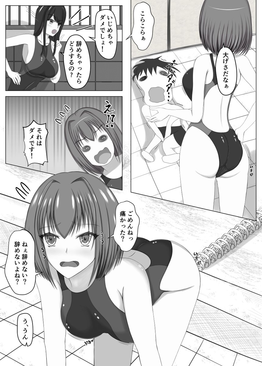 #2022年自分が選ぶ今年の4枚 
タグを使いつつ作品をまとめて投稿するスタイルぅー 