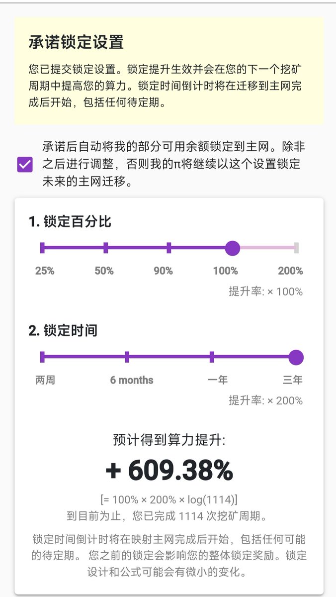 Lei2023's tweet photo. @kcryptoinvest https://t.co/SJPM3RTBY0