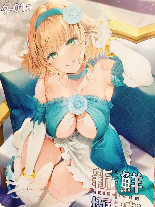 ポスター2種これです 