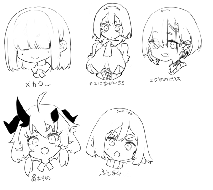 コメントから適当に癖を拾ってこんな感じのやつをたくさんかきます 
