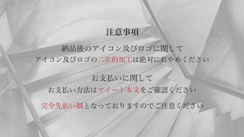 IvRect_'s tweet photo. 〜PRICE LIST〜
　ぐれい×6U

・Avi         1500円
・ClanAvi 2000円〜
・Logo      2500円
※LogoとClanAviセットで4000円〜

お支払い方法
Webmoney or Amazonギフト券 or iTunesカード or PayPay

注意事項
※ClanAviは10人以上で1人100円ずつ上がります。 https://t.co/XwCZr8hjEu