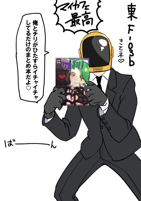 うおおおおおおお 