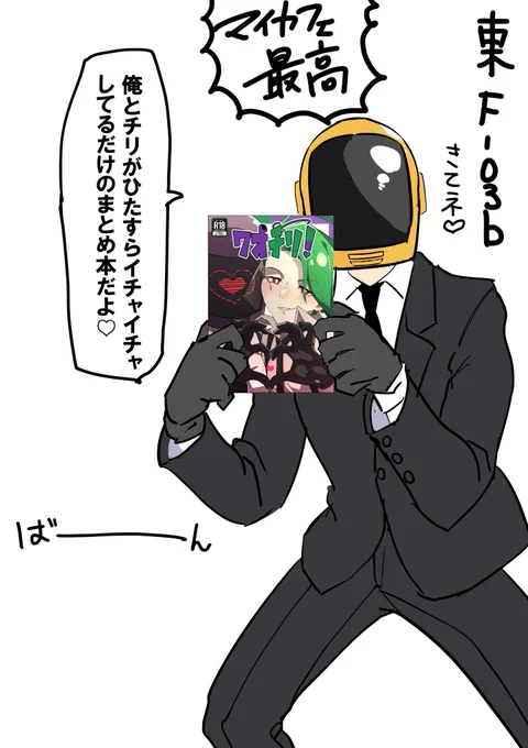 うおおおおおおお 