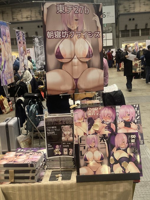 設営完了しました〜〜〜東チ27bです!入り口から近いと思ったら奥の方だった! 