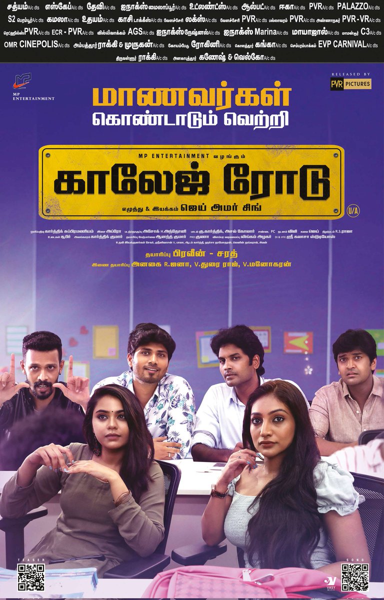 Cinema Arattai (@cinemaarattai) on Twitter photo #CollegeRoad மாணவர்கள் கொண்டாடும் வெற்றி 👍
<a href="/LingeshActor/">Lingesh</a> <a href="/vasymusicoffl/">Vasy Music</a>
<a href="/jai_dir/">Dir_Jai Amar Singh</a> <a href="/ofrooooo/">ofRo</a> <a href="/kukarthik1/">Ku Karthik</a>
<a href="/MonicaChinnako1/">Monica chinnakotla</a> <a href="/AnanthNag24/">Ananth Nag ™</a> #BommuLakshmi <a href="/akshaykamal18/">Akshay kamal</a>
<a href="/MPENTERTAINMEN8/">MP ENTERTAINMENT</a> <a href="/LightzOnCinema/">LIGHTZ ÖN</a> <a href="/pro_guna/">Guna</a>
<a href="/ajitkoshy/">ajit koshy</a> #CollegeRoad மாணவர்கள் கொண்டாடும் வெற்றி 👍
<a href="/LingeshActor/">Lingesh</a> <a href="/vasymusicoffl/">Vasy Music</a>
<a href="/jai_dir/">Dir_Jai Amar Singh</a> <a href="/ofrooooo/">ofRo</a> <a href="/kukarthik1/">Ku Karthik</a>
<a href="/MonicaChinnako1/">Monica chinnakotla</a> <a href="/AnanthNag24/">Ananth Nag ™</a> #BommuLakshmi <a href="/akshaykamal18/">Akshay kamal</a>
<a href="/MPENTERTAINMEN8/">MP ENTERTAINMENT</a> <a href="/LightzOnCinema/">LIGHTZ ÖN</a> <a href="/pro_guna/">Guna</a>
<a href="/ajitkoshy/">ajit koshy</a>