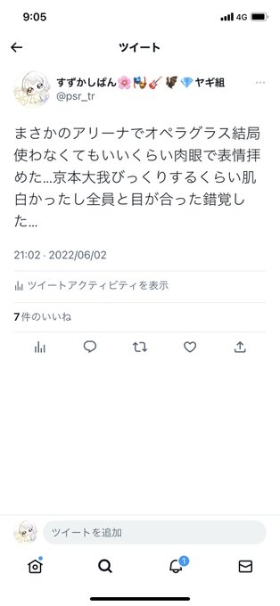 「LINE風 ロングヘアー」のTwitter画像/イラスト(新着)