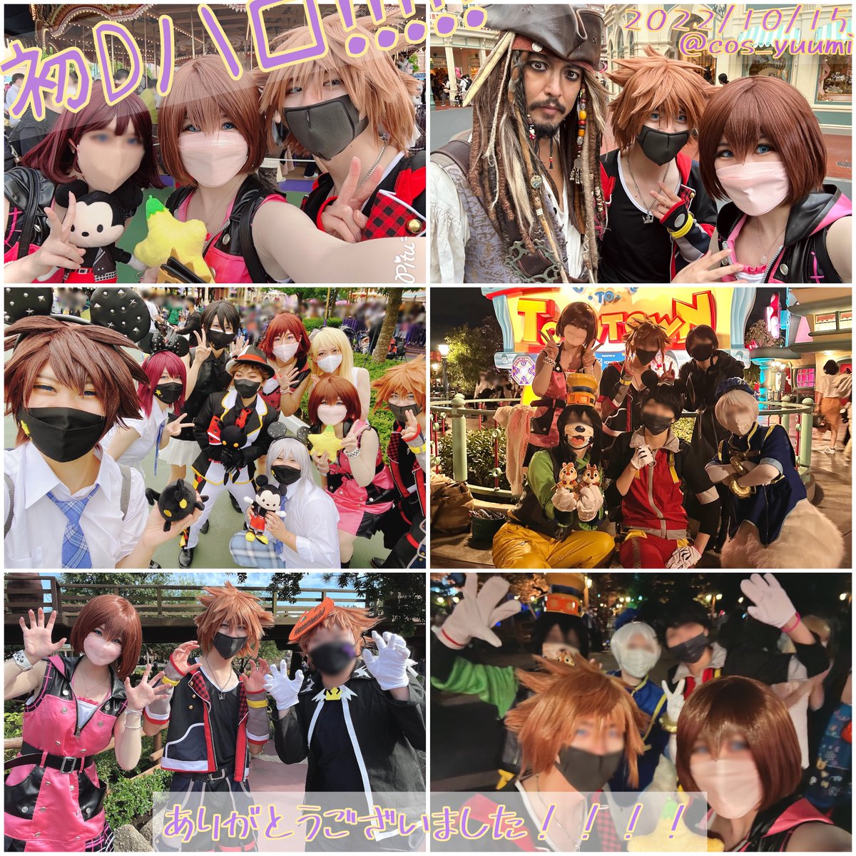 キンハ のコスプレ作品 25 件 Twoucan