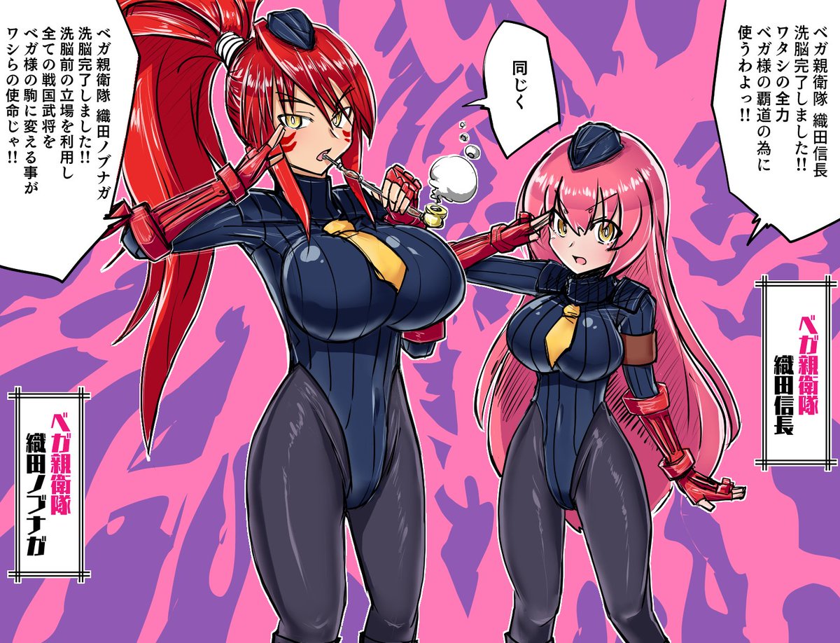 今年描いたベガ親衛隊まとめ②
来年も親衛隊描けるといいねハ〇太郎 