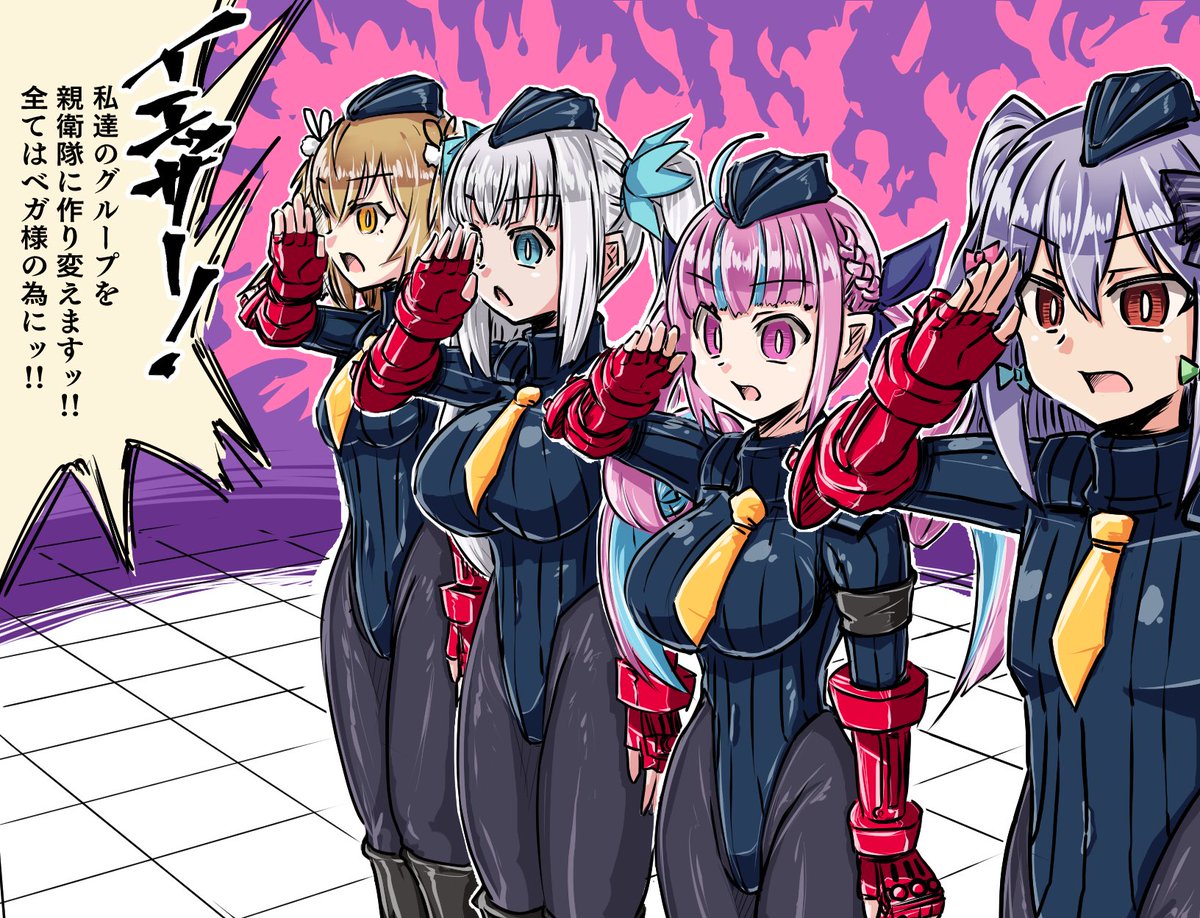 今年描いたベガ親衛隊まとめ②
来年も親衛隊描けるといいねハ〇太郎 