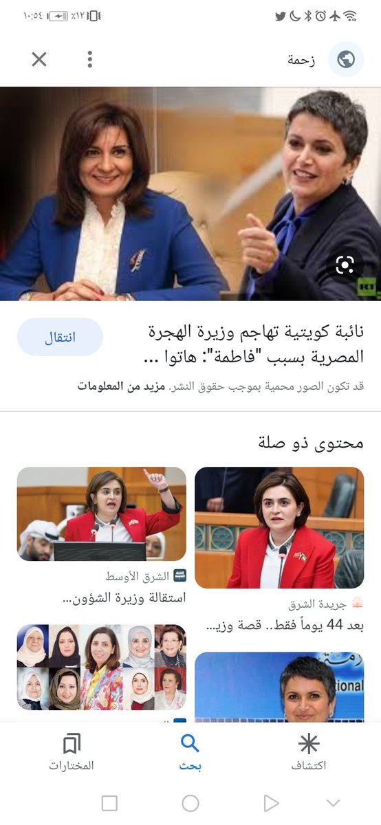 حمووي tweet media
