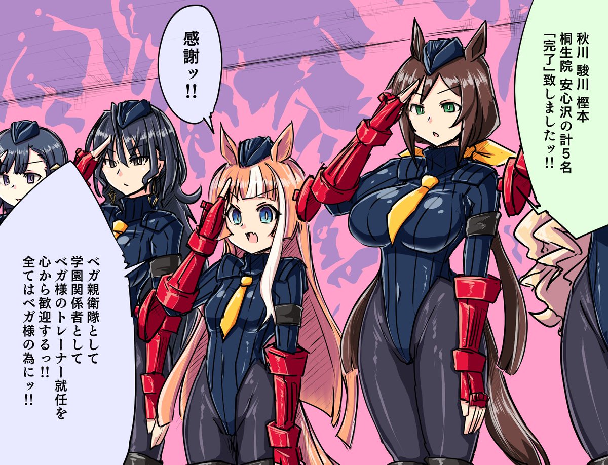 今年描いたベガ親衛隊まとめ②
来年も親衛隊描けるといいねハ〇太郎 