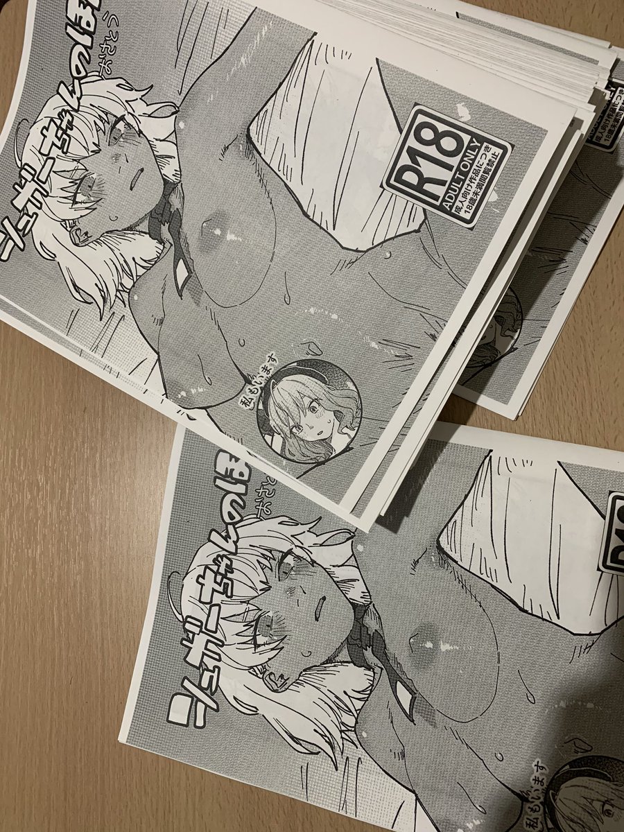 ホッチキスとめていきます 