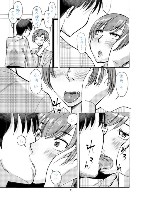 (3/3)
※Twitter 一括アップくんより送信
https://t.co/Czqvq5TIbu 