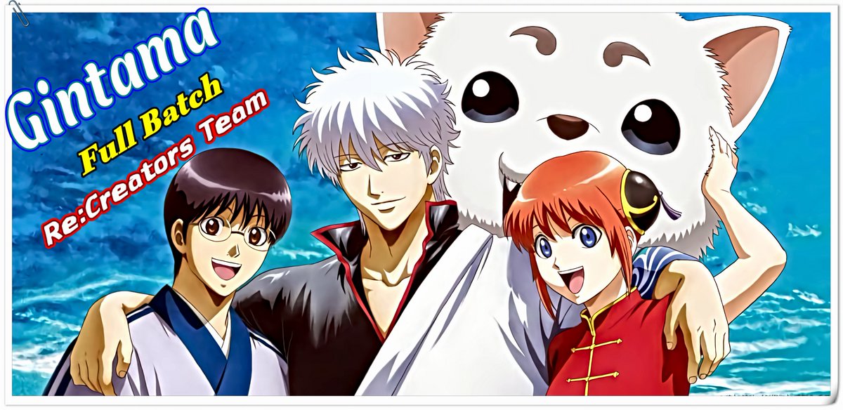 RaheemYassir's tweet photo. يُسعدنا أن نقدّم لكم أخيرًا  الدفعة النّهائية لأنمي Gintama  BD وتتضمّن كامل حلقات الأنمي بالإضافة لجميع الحلقات الخاصة والأفلام وبروابط متعددة.

جميع روابط التحميل تجدونها في قناتنا على التلجرام: 
https://t.co/Hw5vuKteHK

شكرًا لدعمكم المُستمر ونلقاكم في مشروعنا القادم😊🌺 https://t.co/JLsoqmiSjO