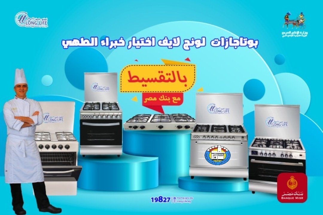 helwan360's tweet photo. https://t.co/0KzMnYeutH