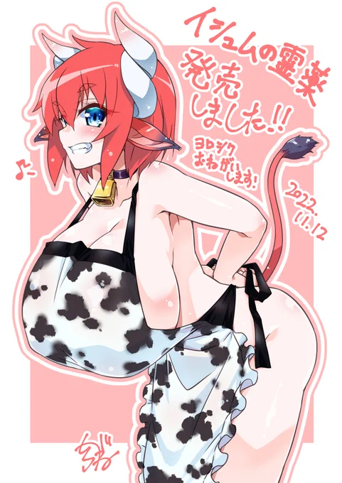 今更ながら #今年も残りわずかなのでお気に入りの4枚を貼る 