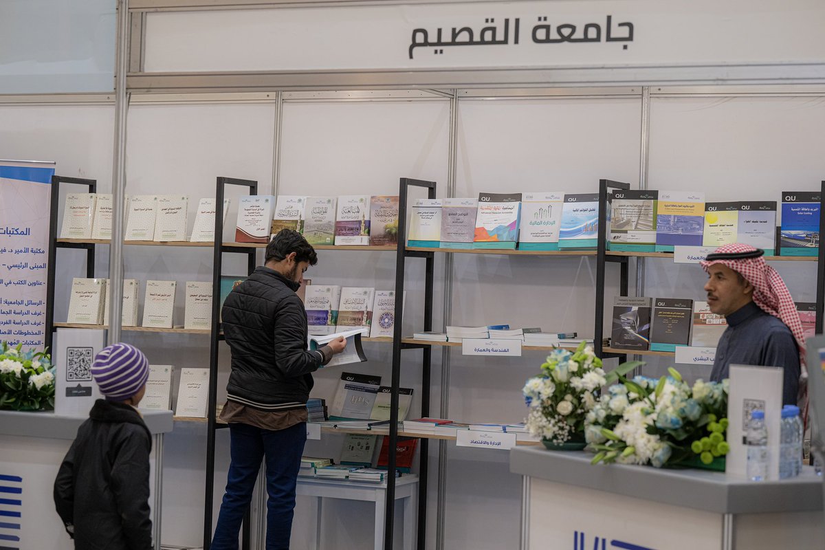 QassimUniv1's tweet photo. تدعوكم #جامعة_القصيم مُمثلة بعمادة شؤون المكتبات لزيارة جناحها رقم C27 المشارك بـ #معرض_القصيم_للكتاب، بمركز الملك خالد الحضاري ببريدة، والذي يحتوي على إصدارات الجامعة من الكتب العلمية والمجلات المحكمة. https://t.co/RP9Ax4DBTY