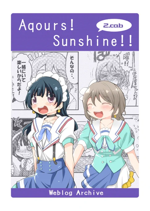 明日(というか今日)のお品書きもどき(?)新刊、既刊ともに薄いのは500円。厚いのは1000円です。(つまりいつもの感)今日はよろしくお願いします!(なお、撤収は13時頃予定)↓新刊はこちら↓ 