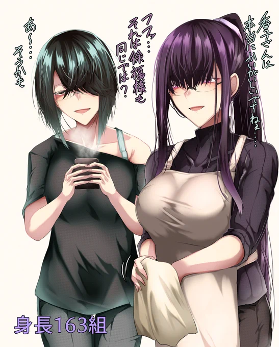 ウチカルデアらくがきまとめ 31 #Fate/GrandOrder #FGO #紫式部(Fate) #ぐだ紫 #スカサハ(Fate) #スカサハ=スカディ #カーマ(Fate) #クリームヒルト(Fate) #曲亭馬琴(Fate)  