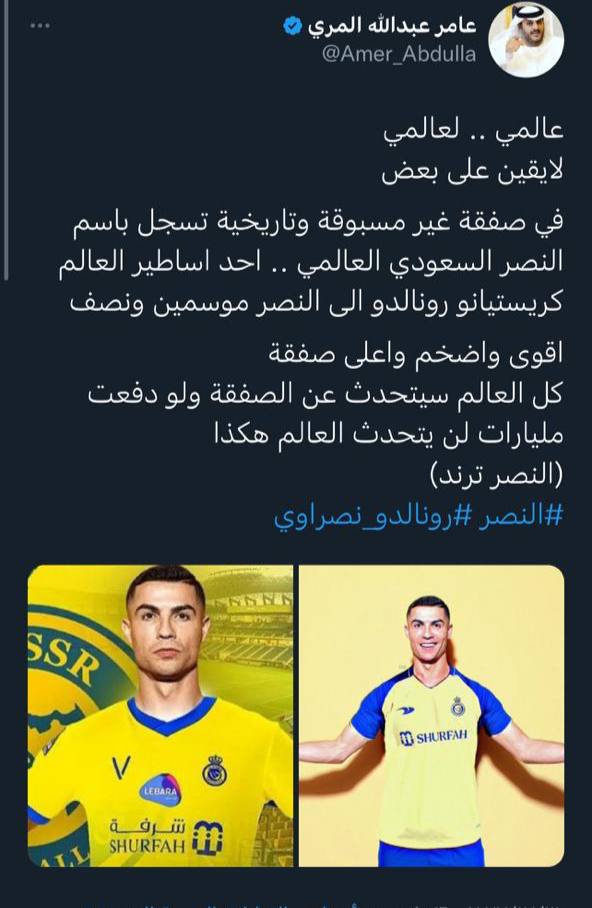 F___G's tweet photo. #عاجل 💛💙

نادي ⁧ #النصر⁩ يتصدر ترند محرك البحث #العالمي ( قوقل ) بالاضافة الى 4 تطبيقات اخرى 
- تويتر 
- انستقرام 
- تيك توك 
- فيس بوك 
وذلك بعد توقيعه مع كرستيانو رونالدو 💛
#كريستيانو_رونالدو
#كريستيانو_رونالدو_نصراوي 
#كريستيانو_نصراوي https://t.co/SinTztD6dw