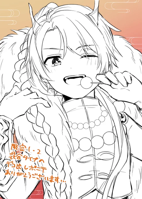 衣装の詳細はわからなかったけどとりあえずパッと見クールのキュートだということはわかりました(実際のタイプどちらでもない)

出てくれ〜〜たのむ〜〜〜🙏🙏🙏 